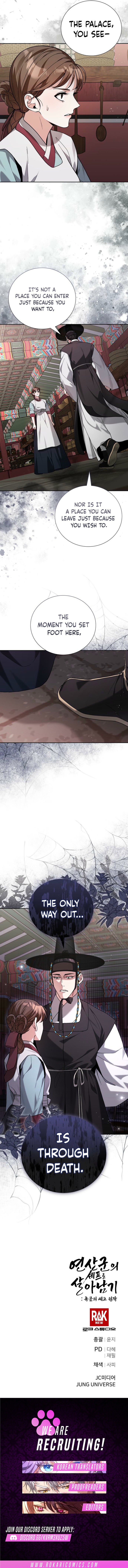 Surviving as Yeonsangun’s Chef Chapter 7 page 13 - 