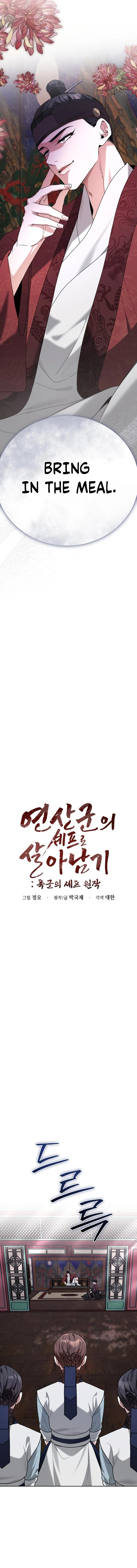 Surviving as Yeonsangun’s Chef Chapter 9 page 4 - 