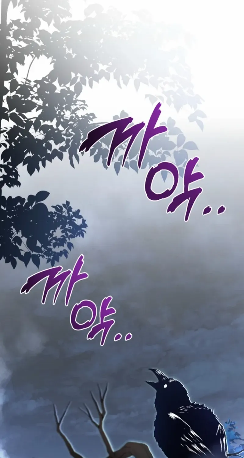Surviving at the Cursed School Chapter 1 page 103 - 