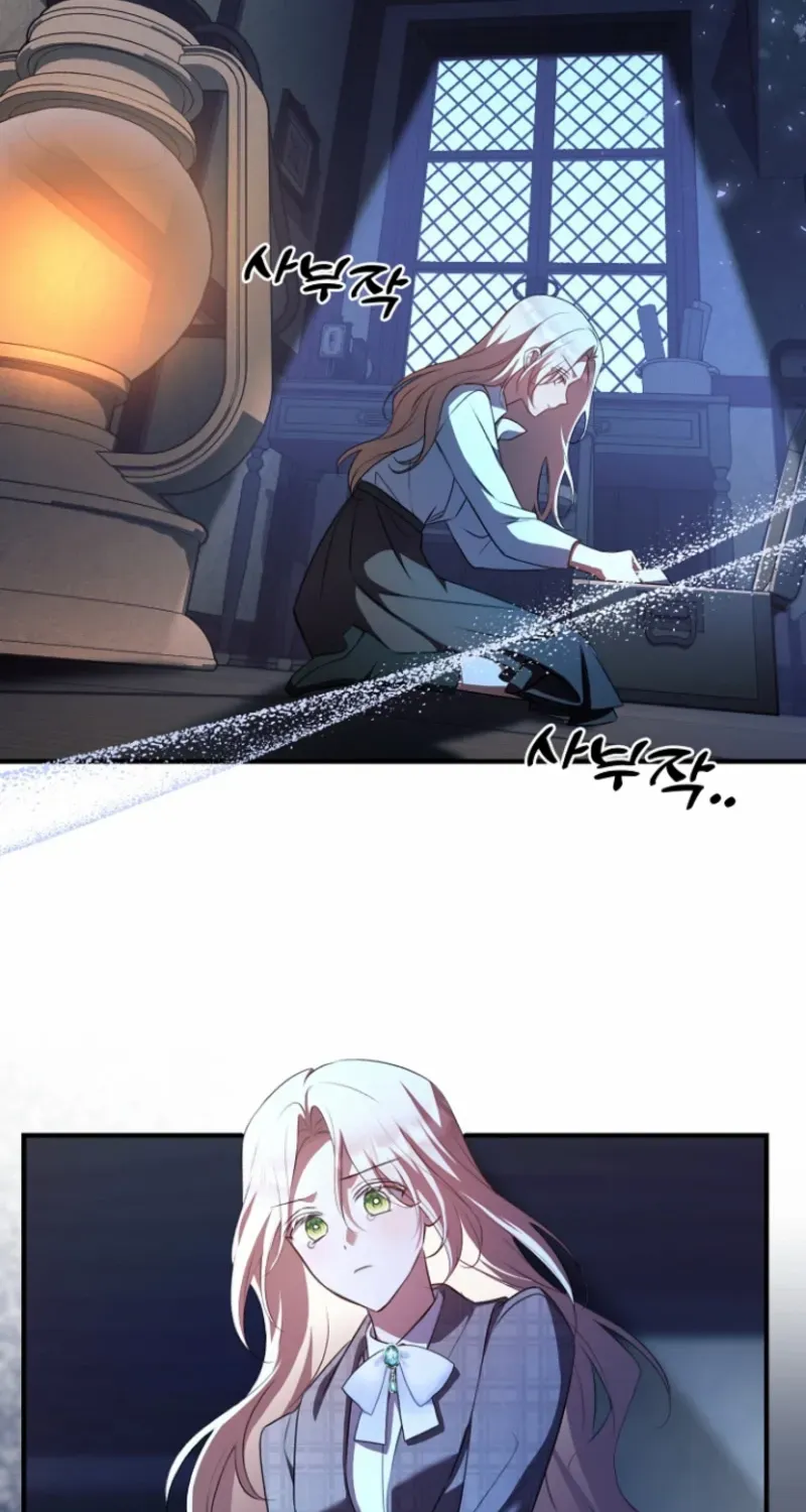 Surviving at the Cursed School Chapter 1 page 125 - 