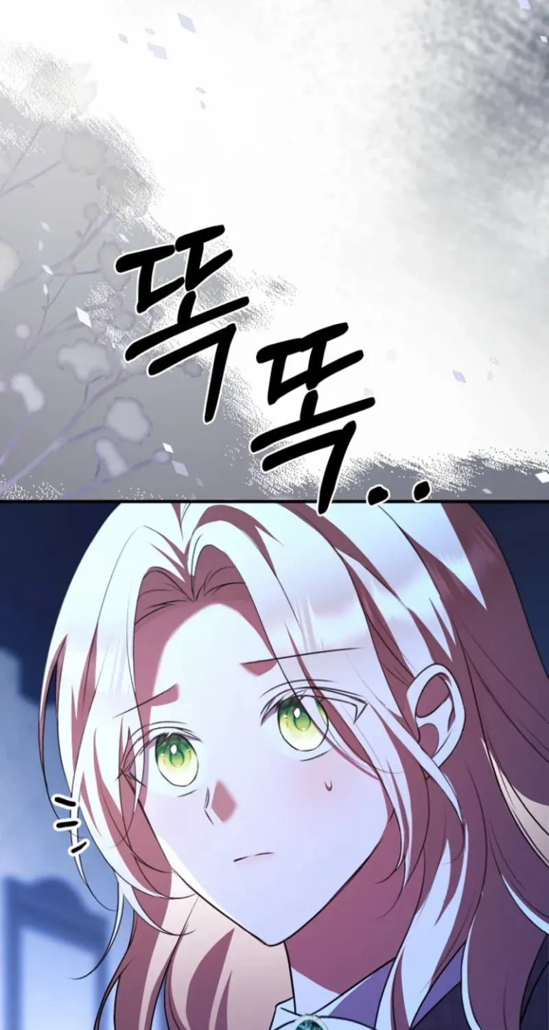 Surviving at the Cursed School Chapter 1 page 127 - 