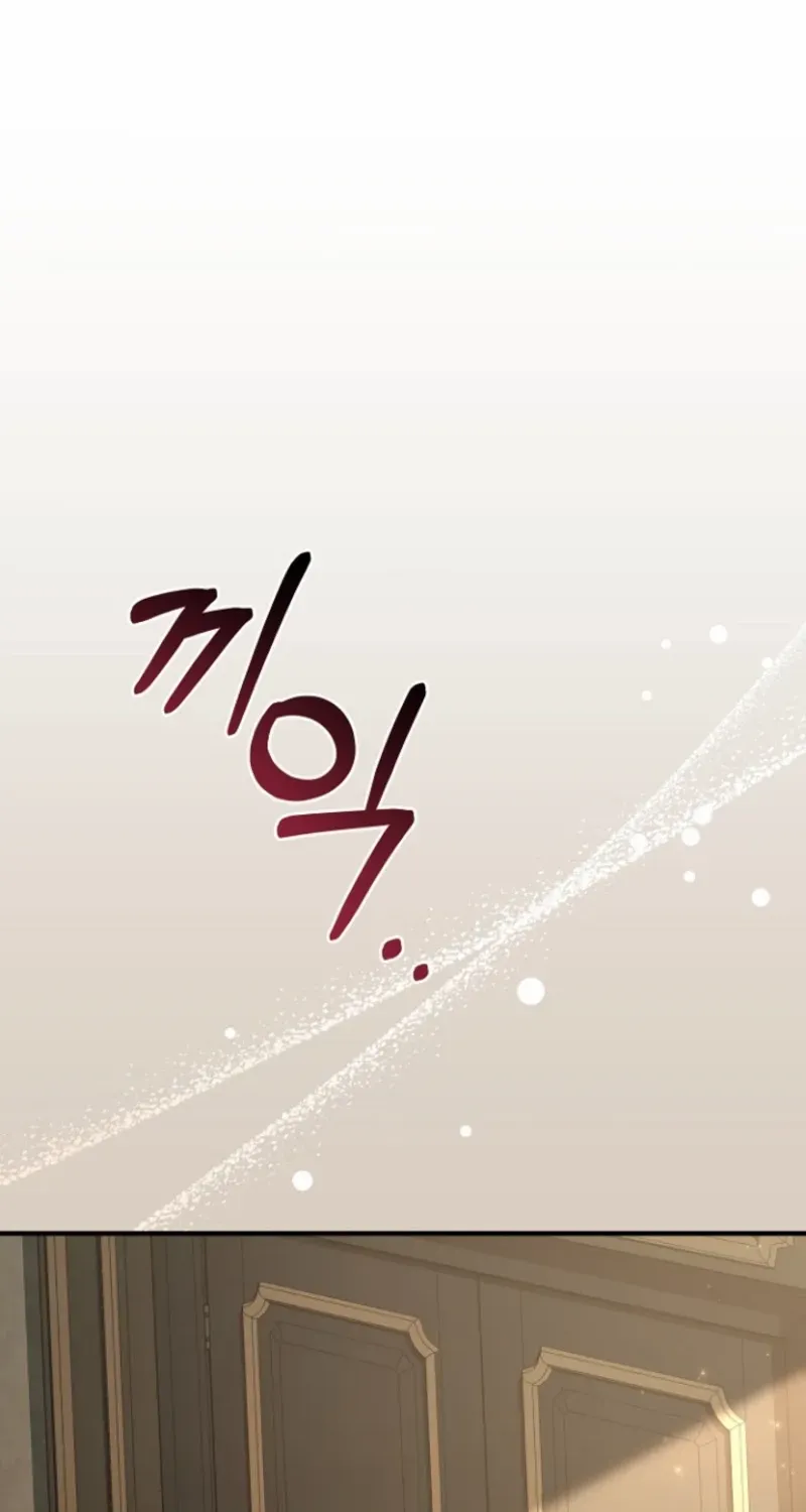 Surviving at the Cursed School Chapter 1 page 91 - 