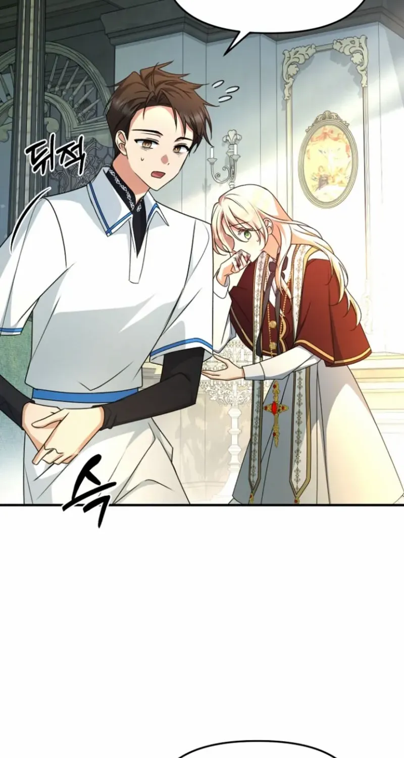 Surviving at the Cursed School Chapter 11 page 71 - 
