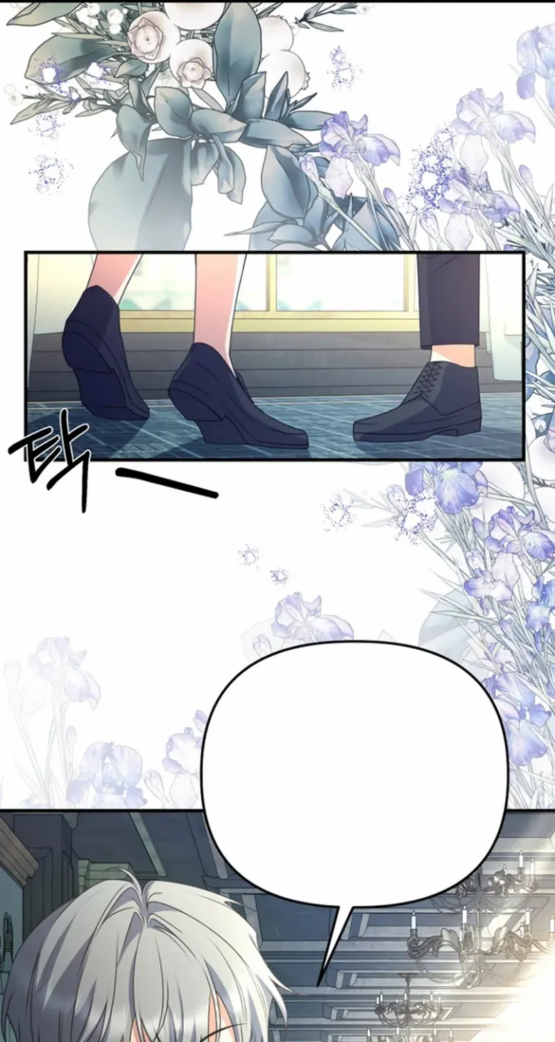 Surviving at the Cursed School Chapter 12 page 12 - 