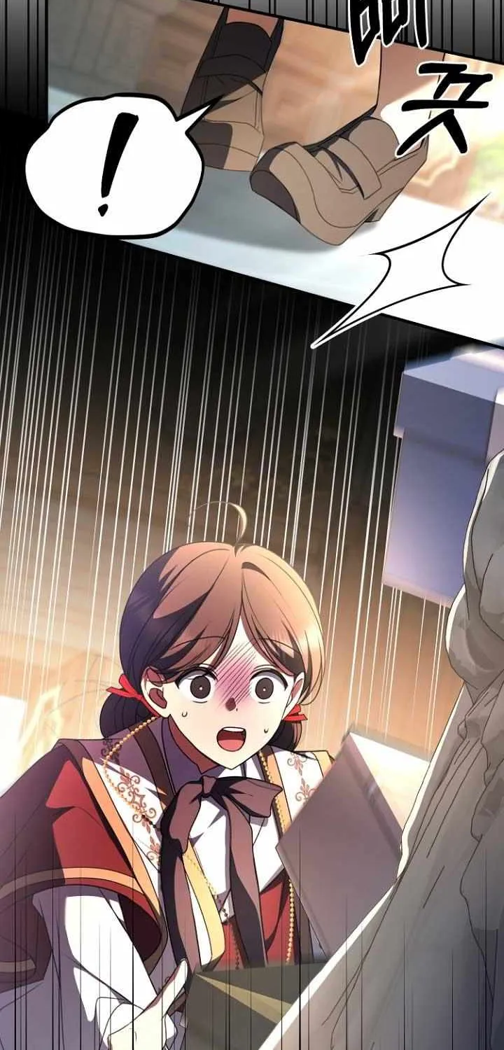 Surviving at the Cursed School Chapter 14 page 12 - 