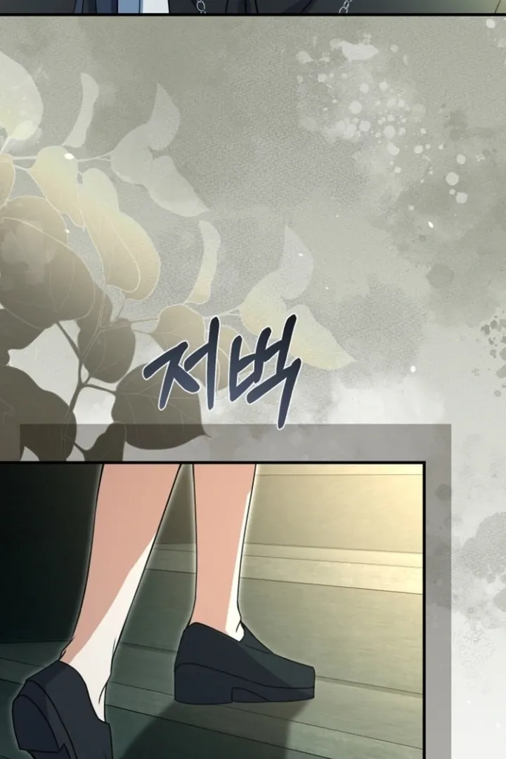 Surviving at the Cursed School Chapter 16 page 61 - 