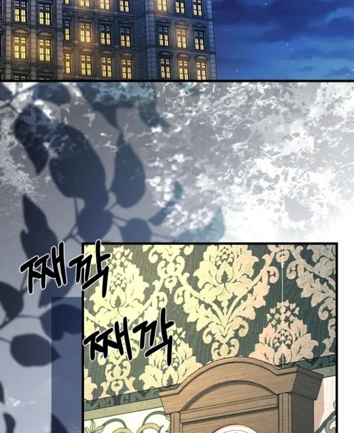 Surviving at the Cursed School Chapter 17 page 29 - 