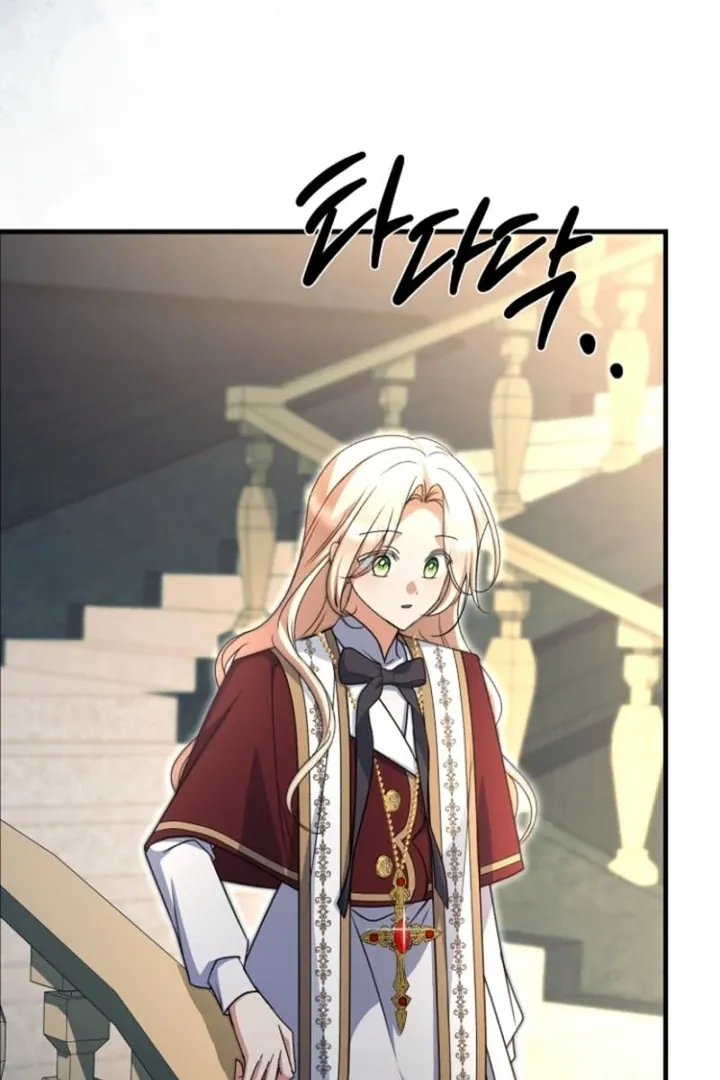 Surviving at the Cursed School Chapter 17 page 31 - 