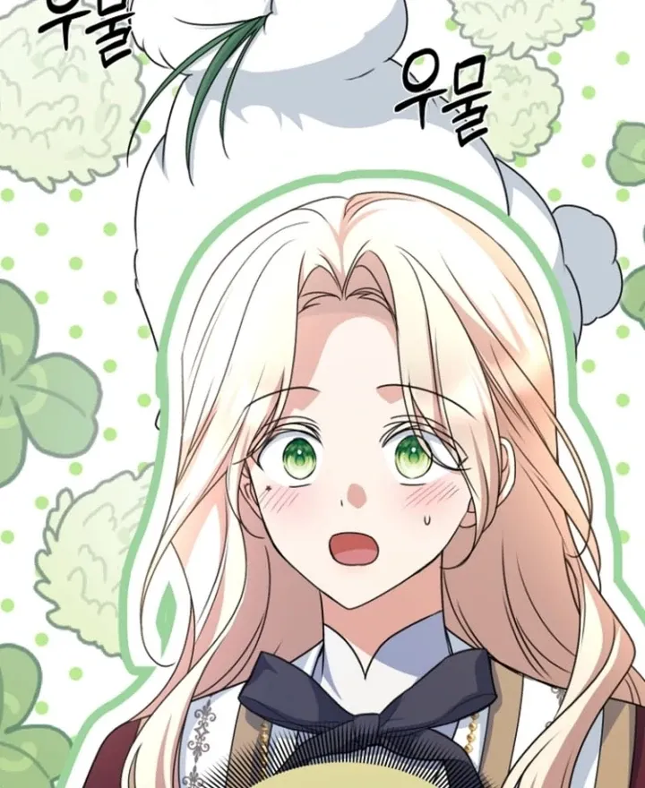Surviving at the Cursed School Chapter 17 page 60 - 