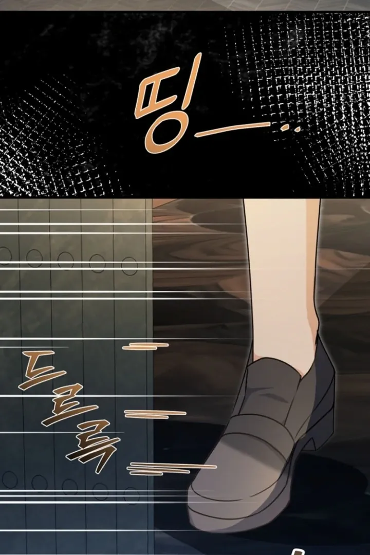 Surviving at the Cursed School Chapter 17 page 97 - 