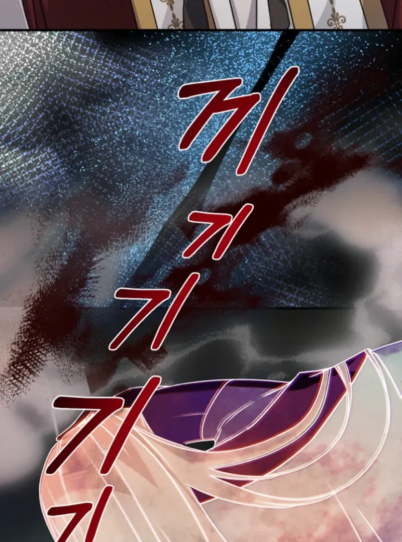 Surviving at the Cursed School Chapter 19 page 14 - 