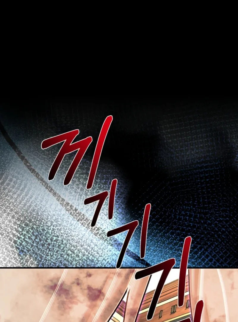 Surviving at the Cursed School Chapter 19 page 3 - 