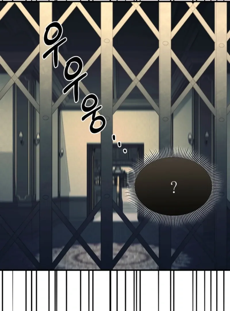 Surviving at the Cursed School Chapter 19 page 24 - 
