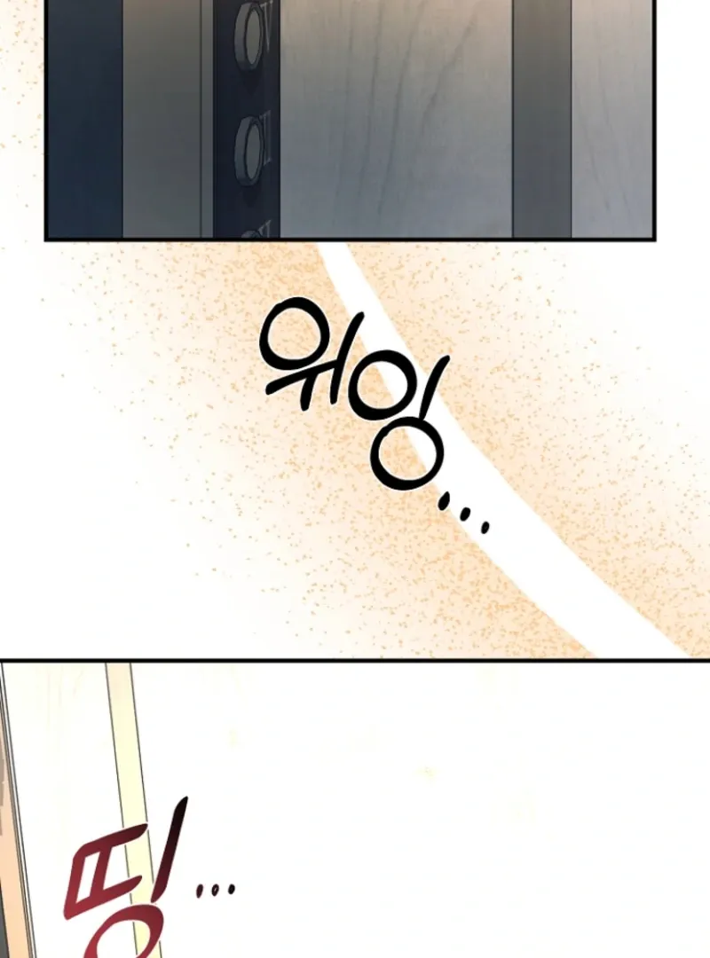 Surviving at the Cursed School Chapter 19 page 33 - 