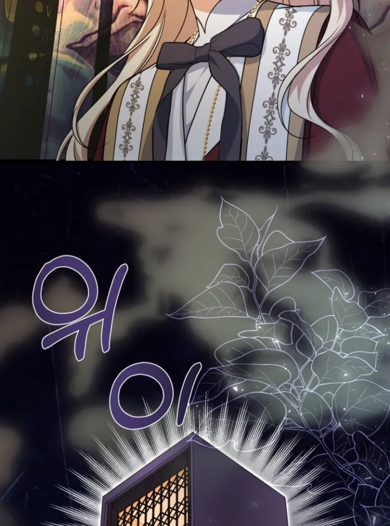 Surviving at the Cursed School Chapter 19 page 51 - 