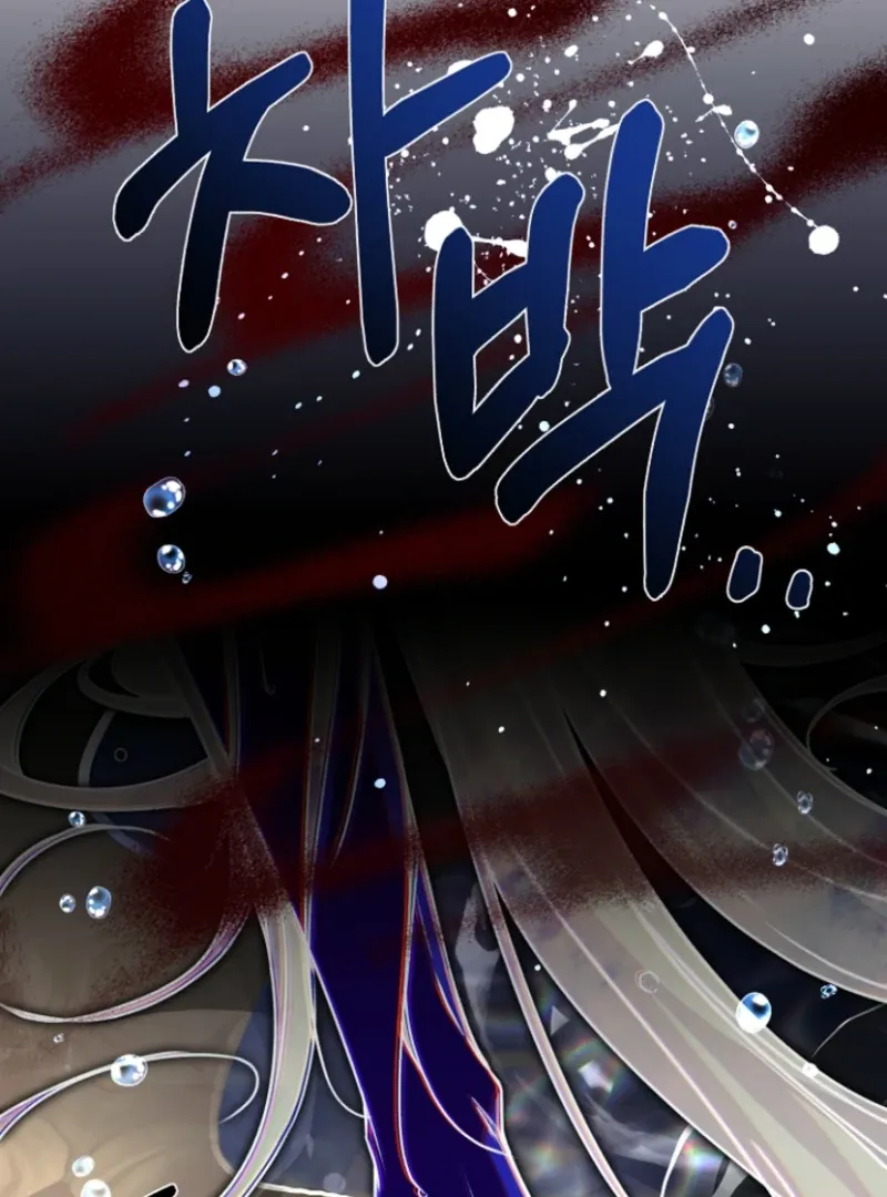 Surviving at the Cursed School Chapter 19 page 68 - 
