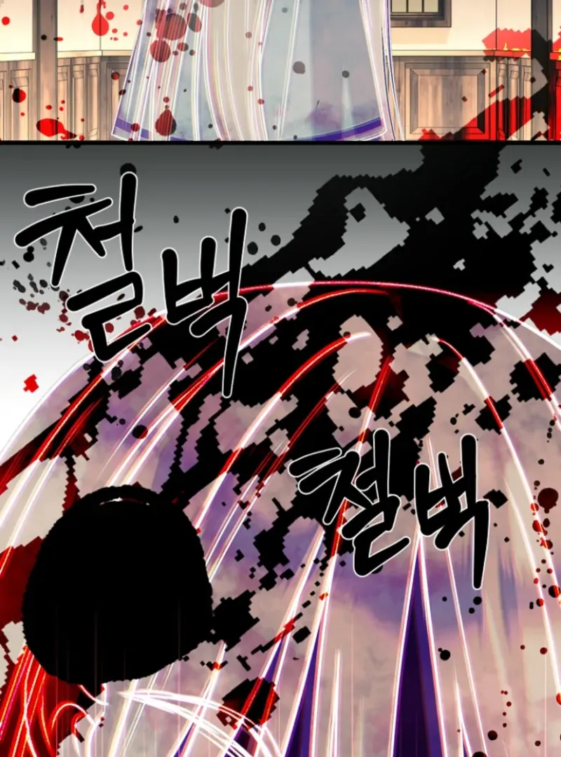 Surviving at the Cursed School Chapter 19 page 77 - 