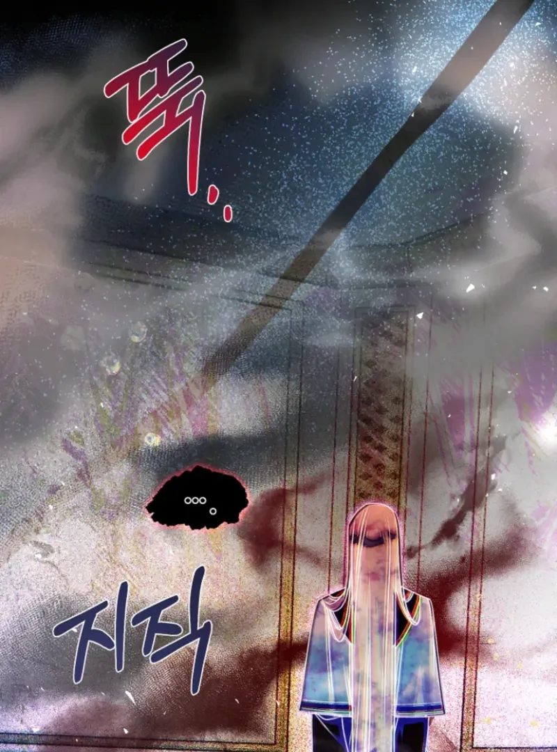 Surviving at the Cursed School Chapter 19 page 9 - 
