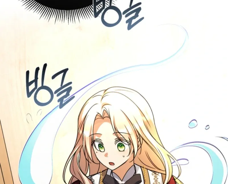 Surviving at the Cursed School Chapter 19 page 86 - 