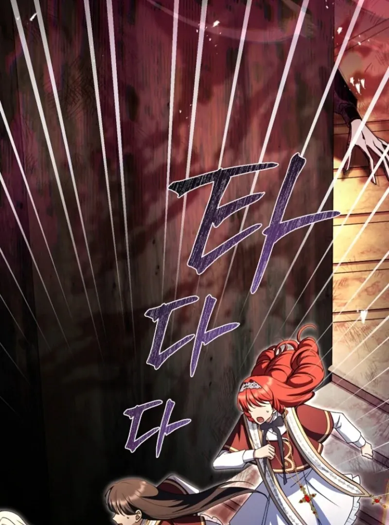 Surviving at the Cursed School Chapter 21 page 15 - 