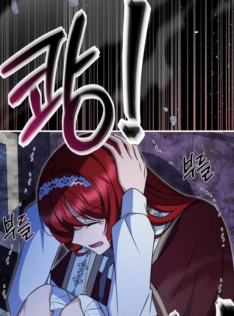Surviving at the Cursed School Chapter 21 page 54 - 