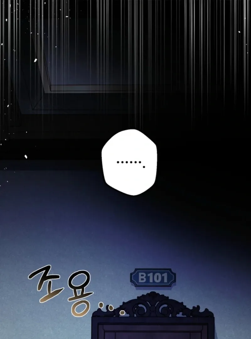 Surviving at the Cursed School Chapter 21 page 57 - 