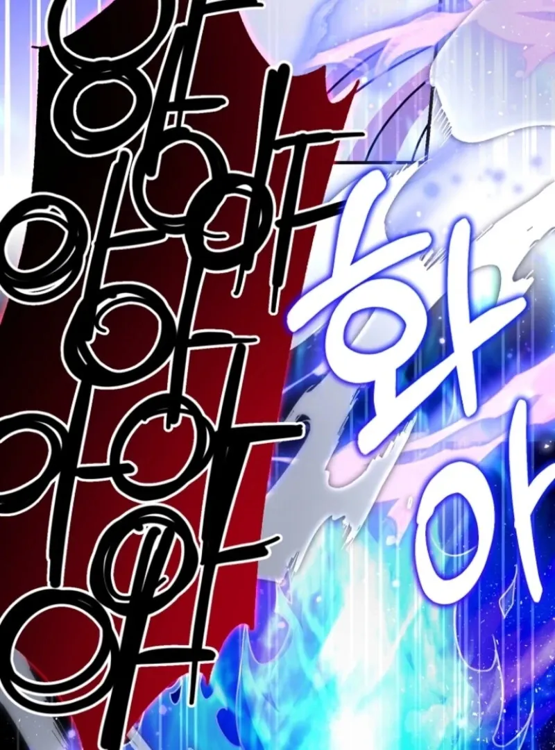 Surviving at the Cursed School Chapter 22 page 108 - 