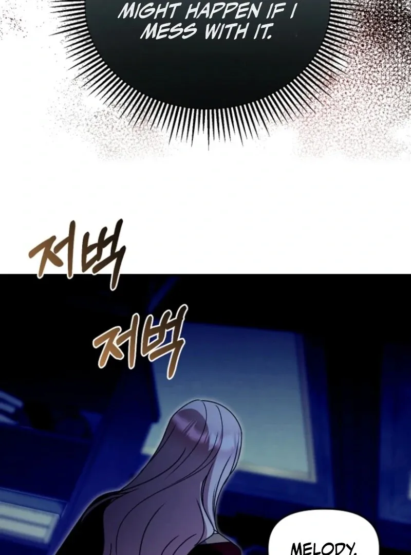 Surviving at the Cursed School Chapter 22 page 12 - 
