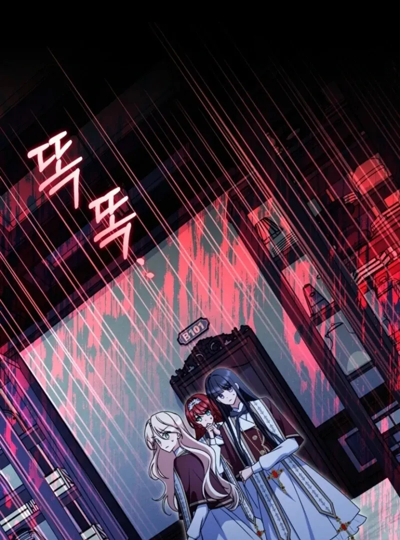 Surviving at the Cursed School Chapter 22 page 21 - 