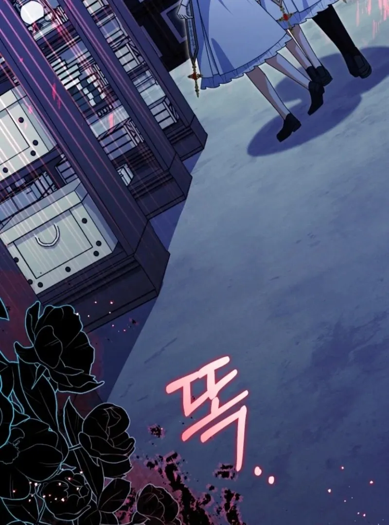 Surviving at the Cursed School Chapter 22 page 22 - 