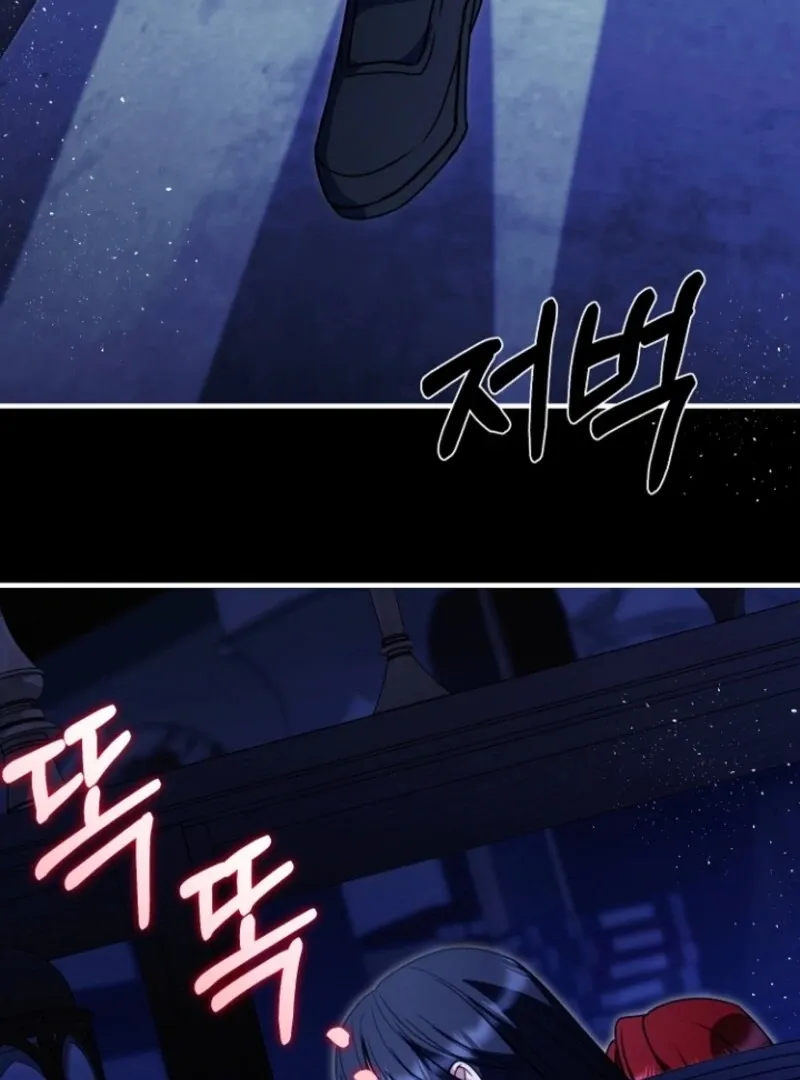Surviving at the Cursed School Chapter 22 page 26 - 