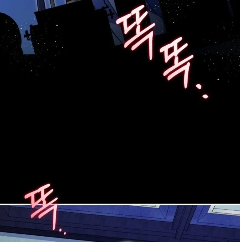 Surviving at the Cursed School Chapter 22 page 28 - 
