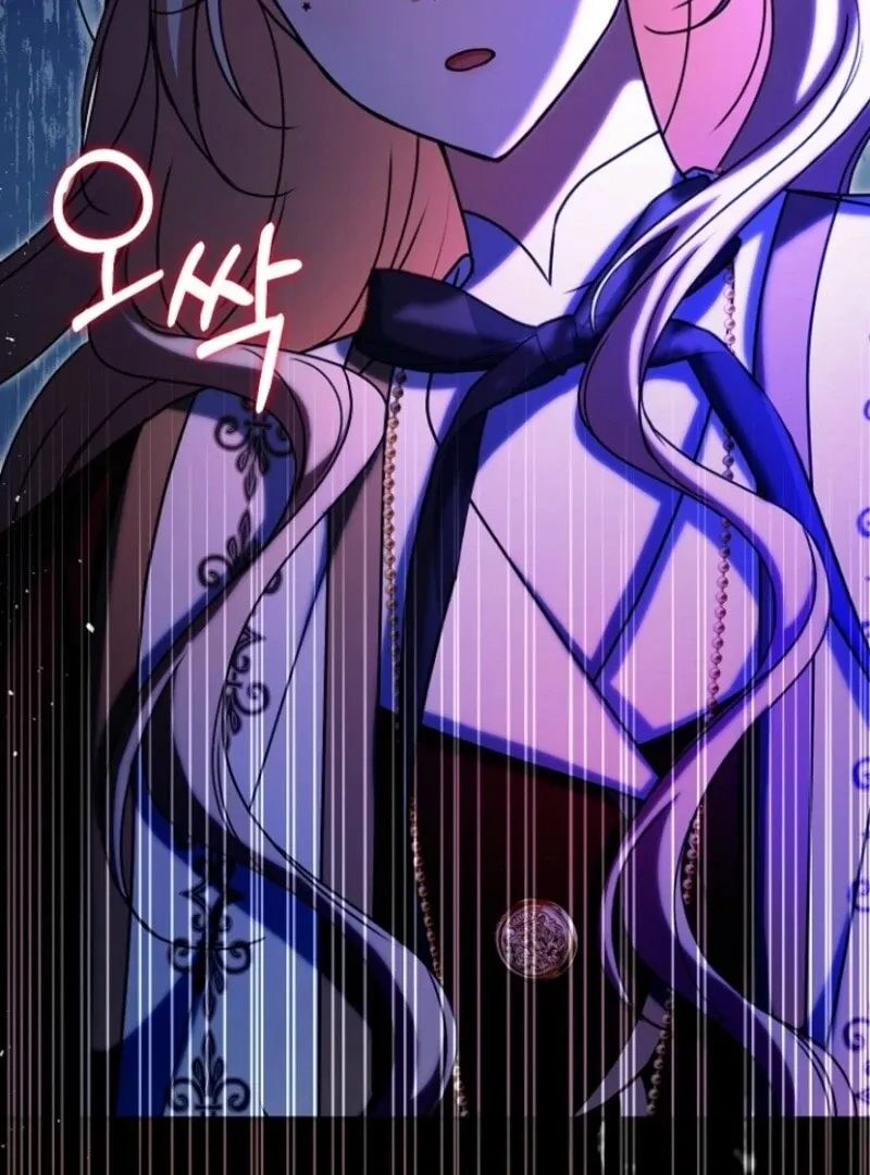 Surviving at the Cursed School Chapter 22 page 47 - 