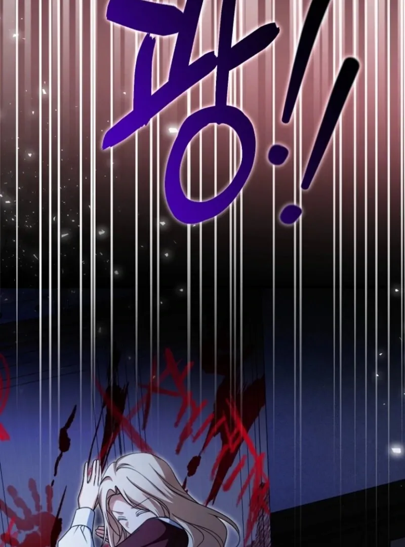 Surviving at the Cursed School Chapter 22 page 59 - 