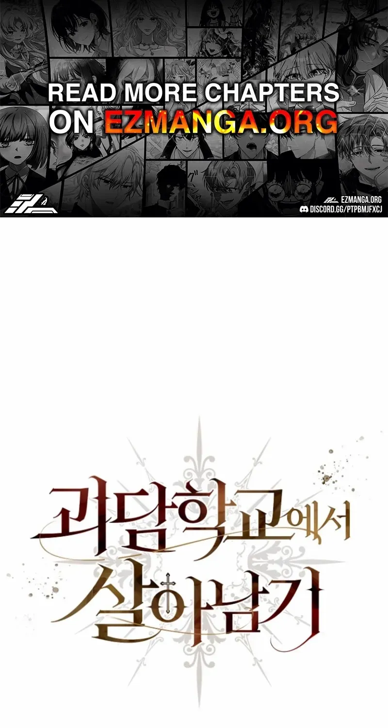 Surviving at the Cursed School Chapter 24 page 1 - 