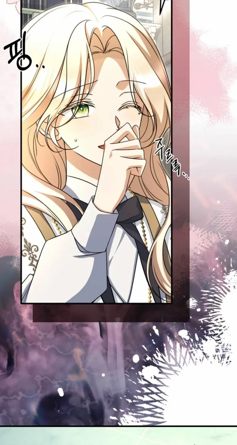 Surviving at the Cursed School Chapter 24 page 16 - 