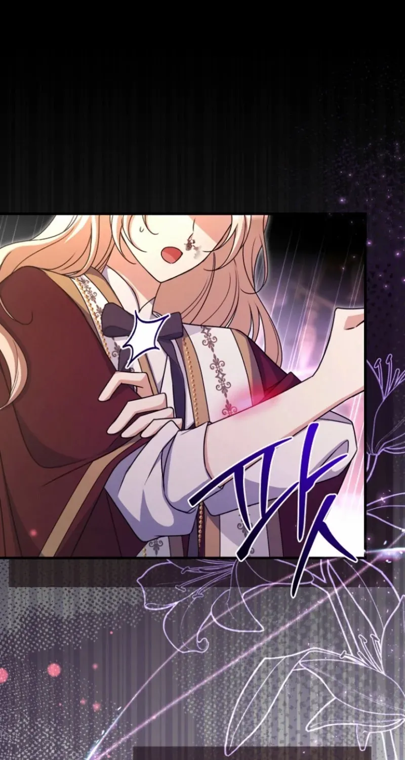 Surviving at the Cursed School Chapter 24 page 20 - 