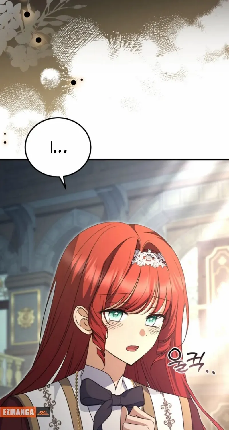 Surviving at the Cursed School Chapter 24 page 4 - 