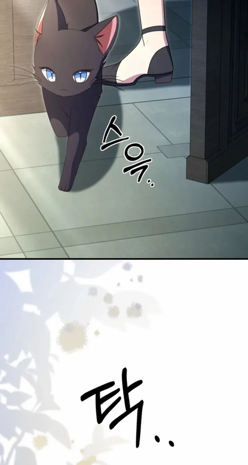 Surviving at the Cursed School Chapter 24 page 44 - 