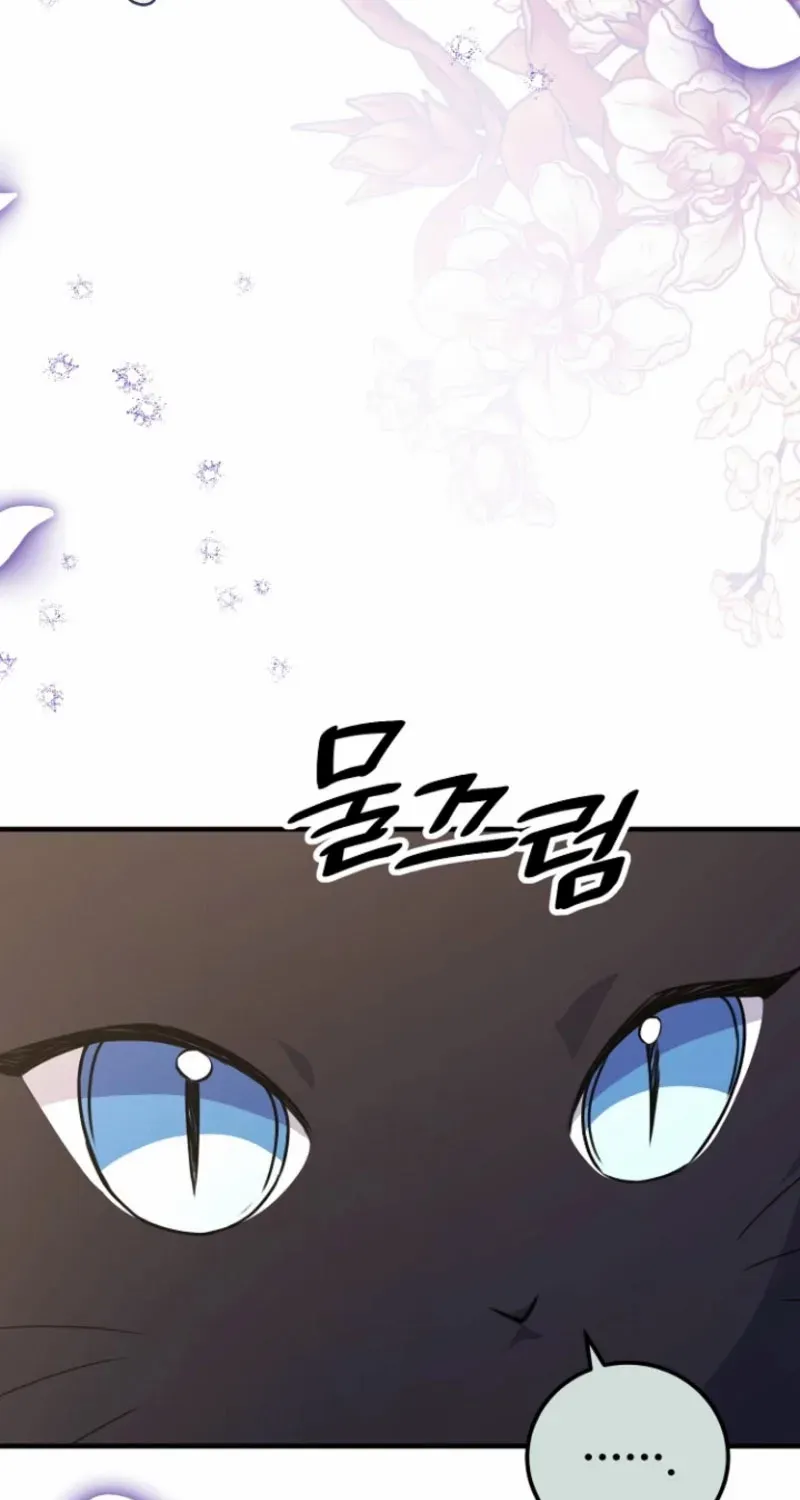 Surviving at the Cursed School Chapter 24 page 60 - 