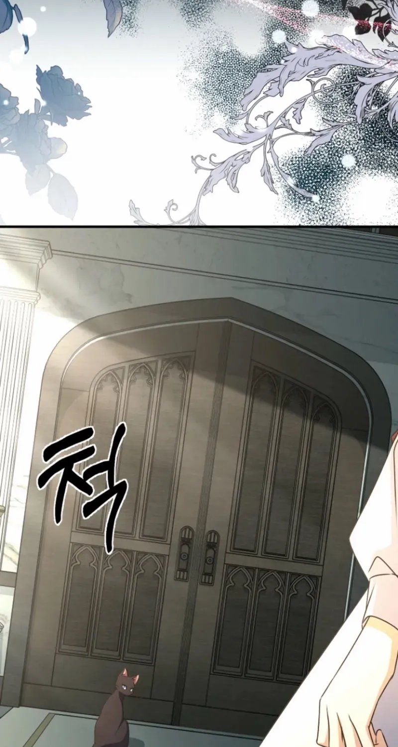 Surviving at the Cursed School Chapter 24 page 71 - 