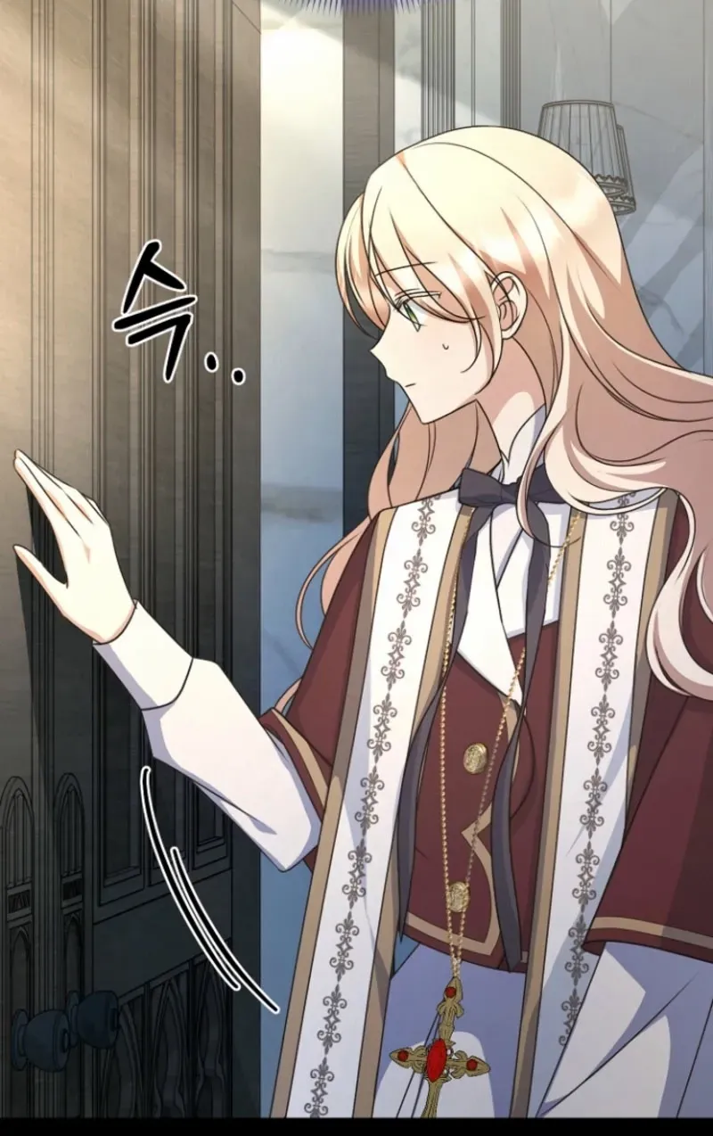 Surviving at the Cursed School Chapter 24 page 73 - 