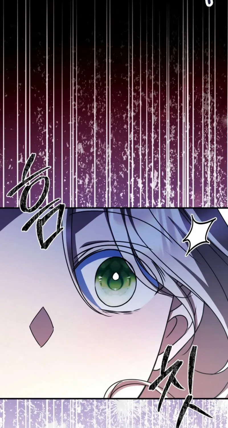 Surviving at the Cursed School Chapter 24 page 78 - 