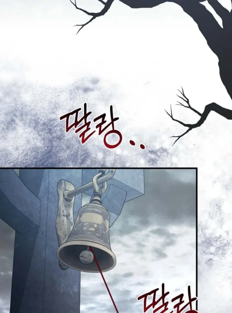 Surviving at the Cursed School Chapter 25 page 5 - 