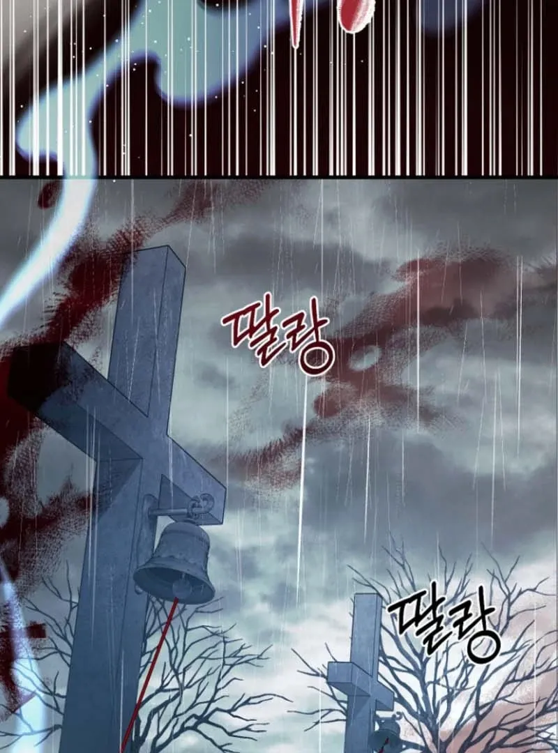 Surviving at the Cursed School Chapter 25 page 44 - 
