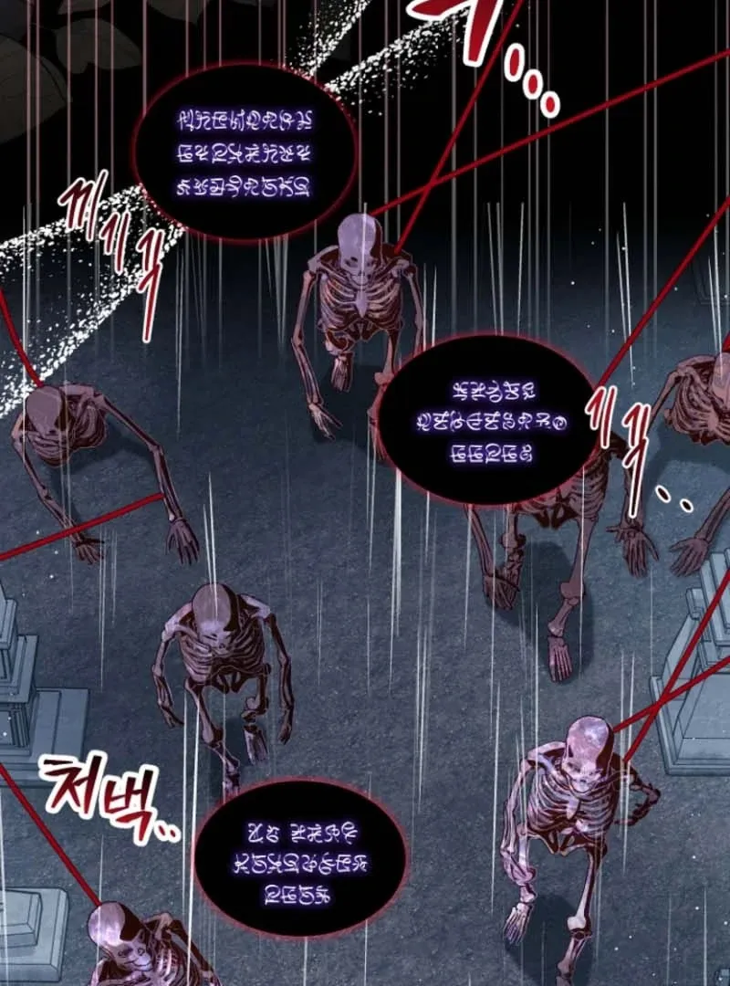 Surviving at the Cursed School Chapter 25 page 52 - 