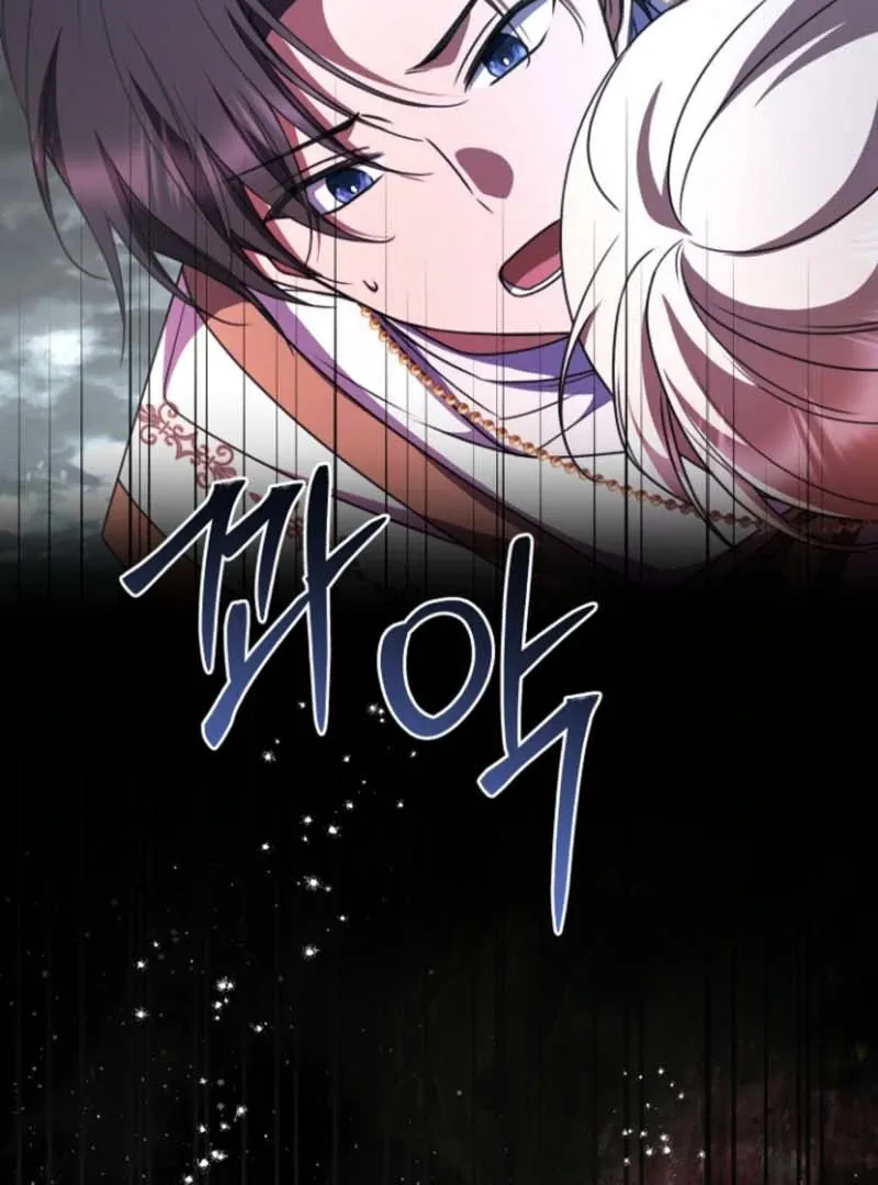 Surviving at the Cursed School Chapter 25 page 62 - 