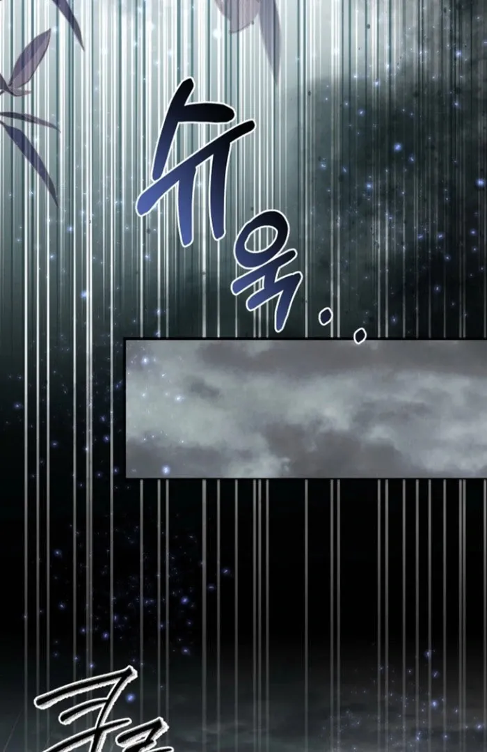 Surviving at the Cursed School Chapter 26 page 101 - 