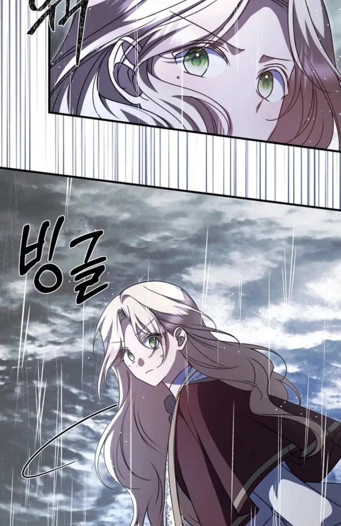 Surviving at the Cursed School Chapter 26 page 106 - 