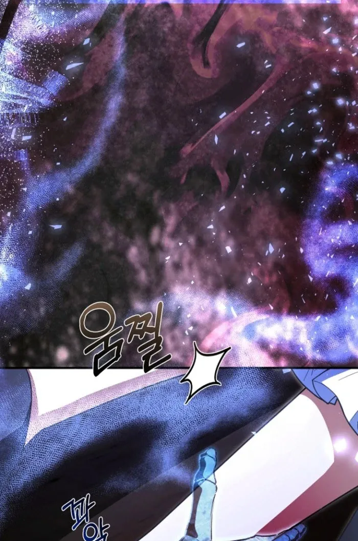 Surviving at the Cursed School Chapter 26 page 51 - 